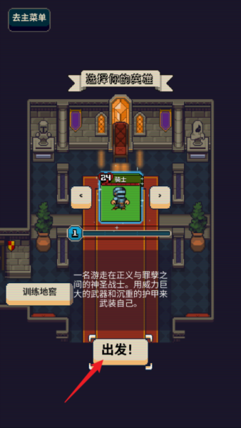 寻剑迷途安卓版下载