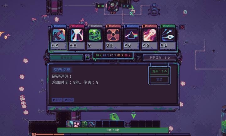 史莱姆3K反抗暴君最新版