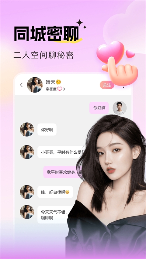 音麦漂流瓶下载安装