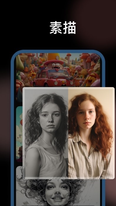 美漫相机app免费官方版