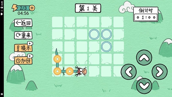 贪吃的方块蛇下载