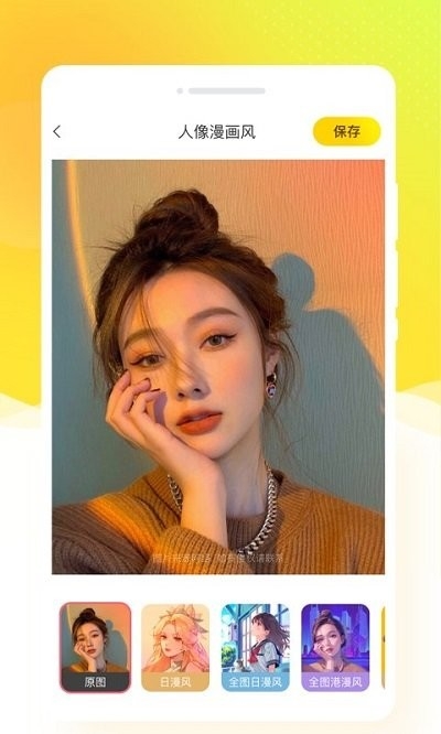 秀我相机app下载