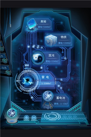 物种起源下载安装