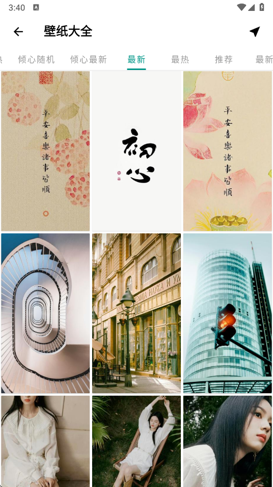 暮光壁纸下载手机版