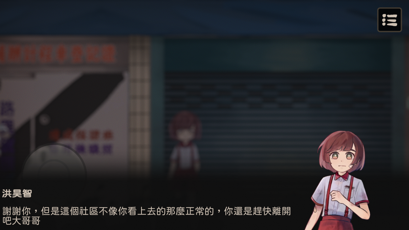 奇事轶事谭安卓版