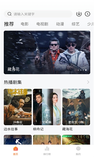 零零七影视安卓下载