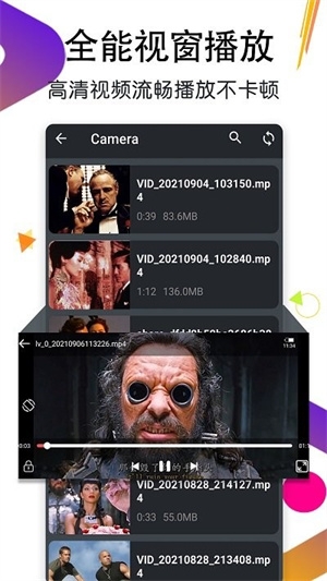 安果播放器最新版下载