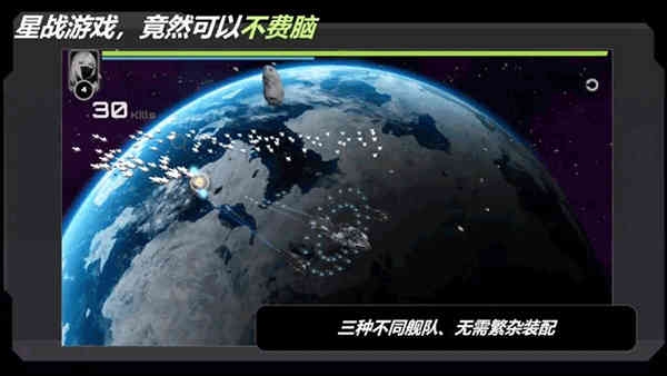 星战实验室手机版下载
