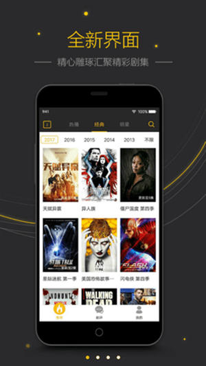 凌猫视频最新版下载