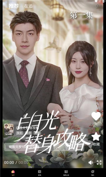 链上剧场下载app