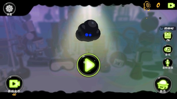 永不言弃镜世界官方版下载