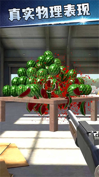 枪神大作战无限金币版