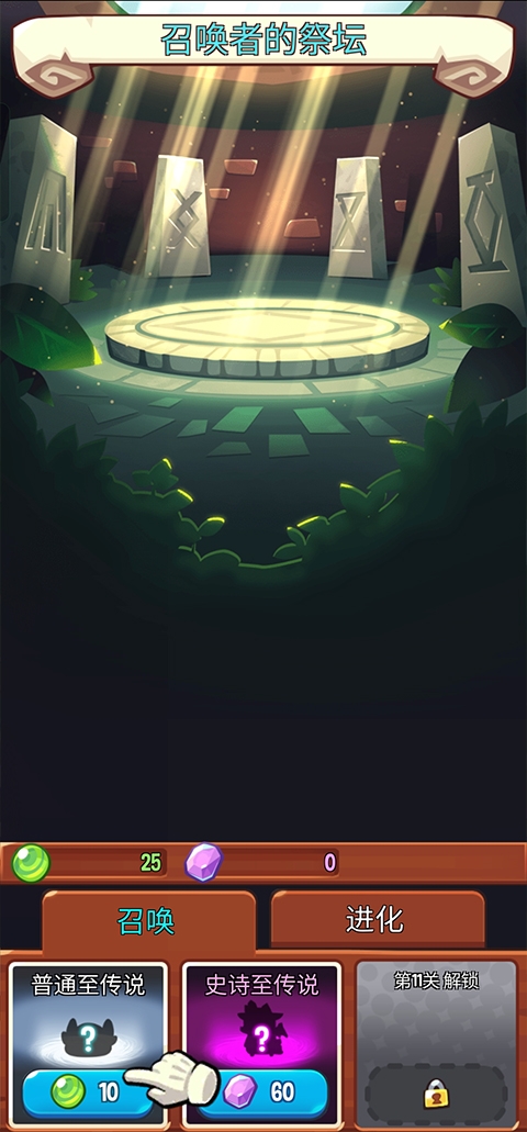 宝箱是我的官方版下载