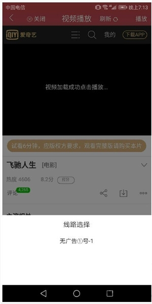 剧透狗app下载