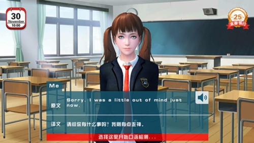 恋爱口令游戏官方版