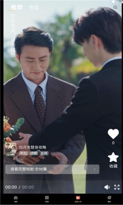 链上剧场下载app