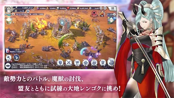 余烬物语手游下载