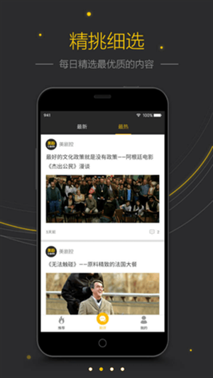 凌猫视频最新版下载