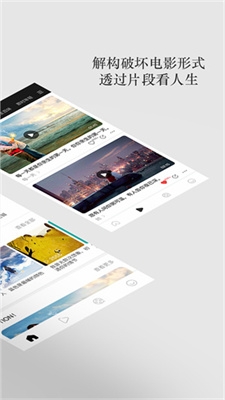 一场电影app下载