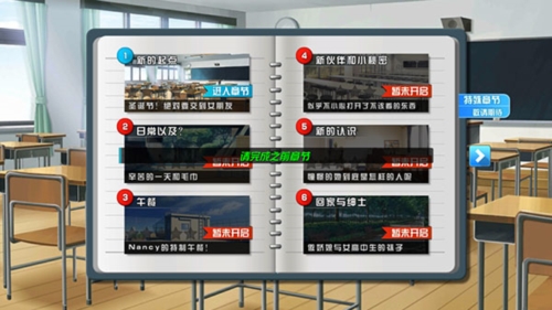 恋爱口令游戏官方版