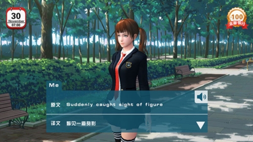 恋爱口令游戏官方版