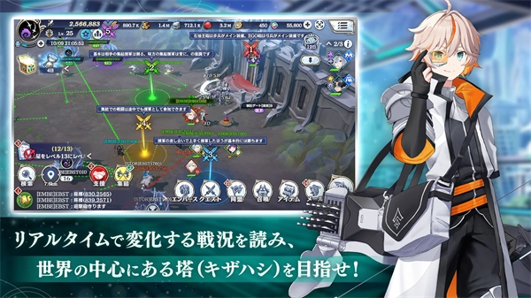 余烬物语手游下载