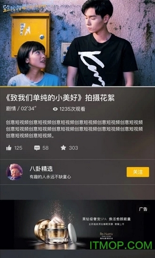 奇点视频最新版下载