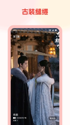 喜果免费短剧下载免费