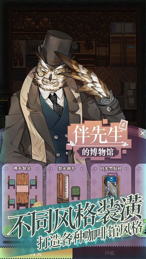 非日常邂逅物语官网下载