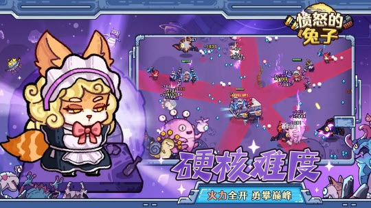 愤怒的兔子安卓下载