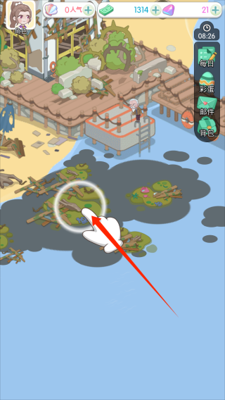 从岛主开始最新版