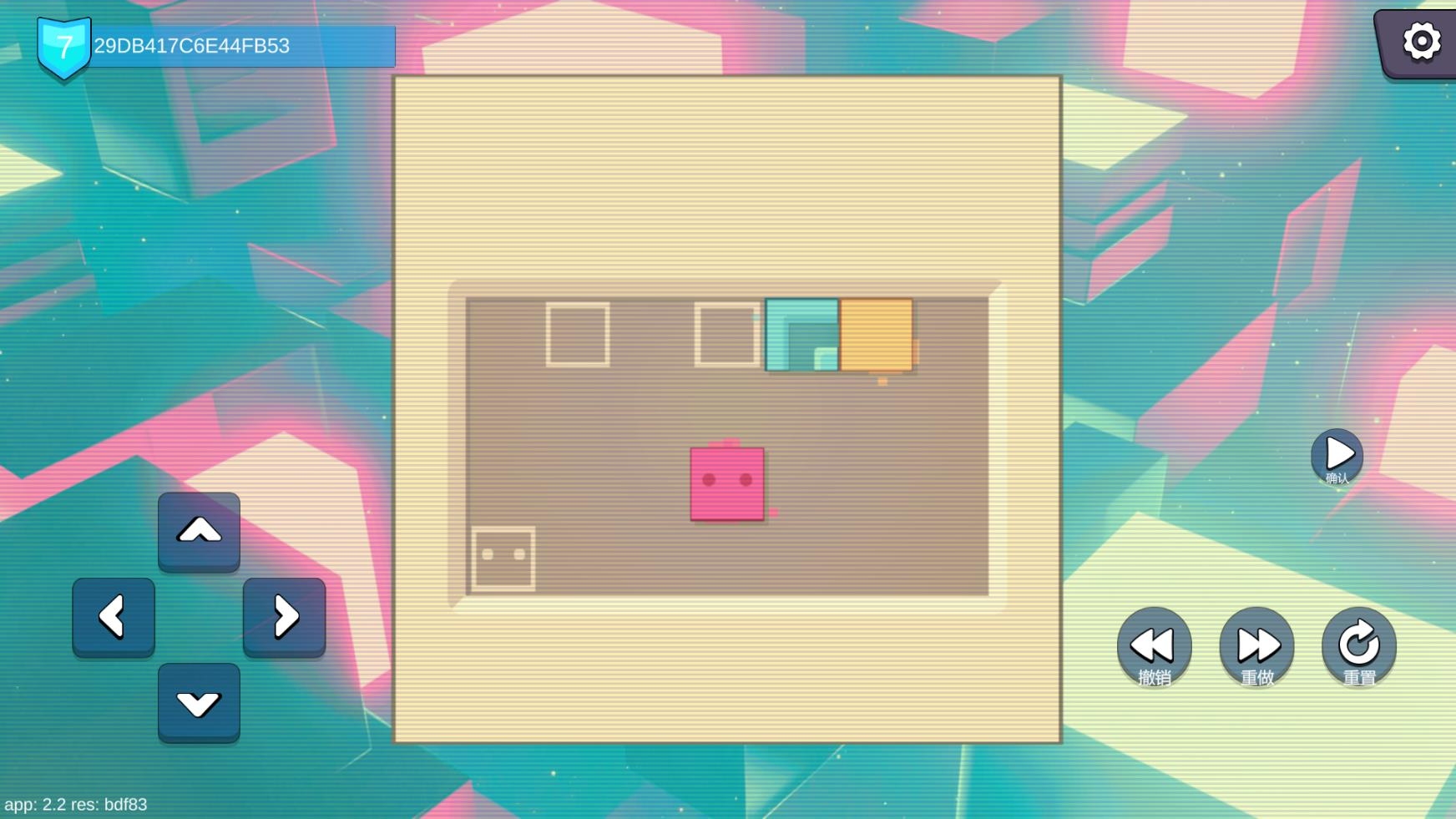 一箱一世界下载