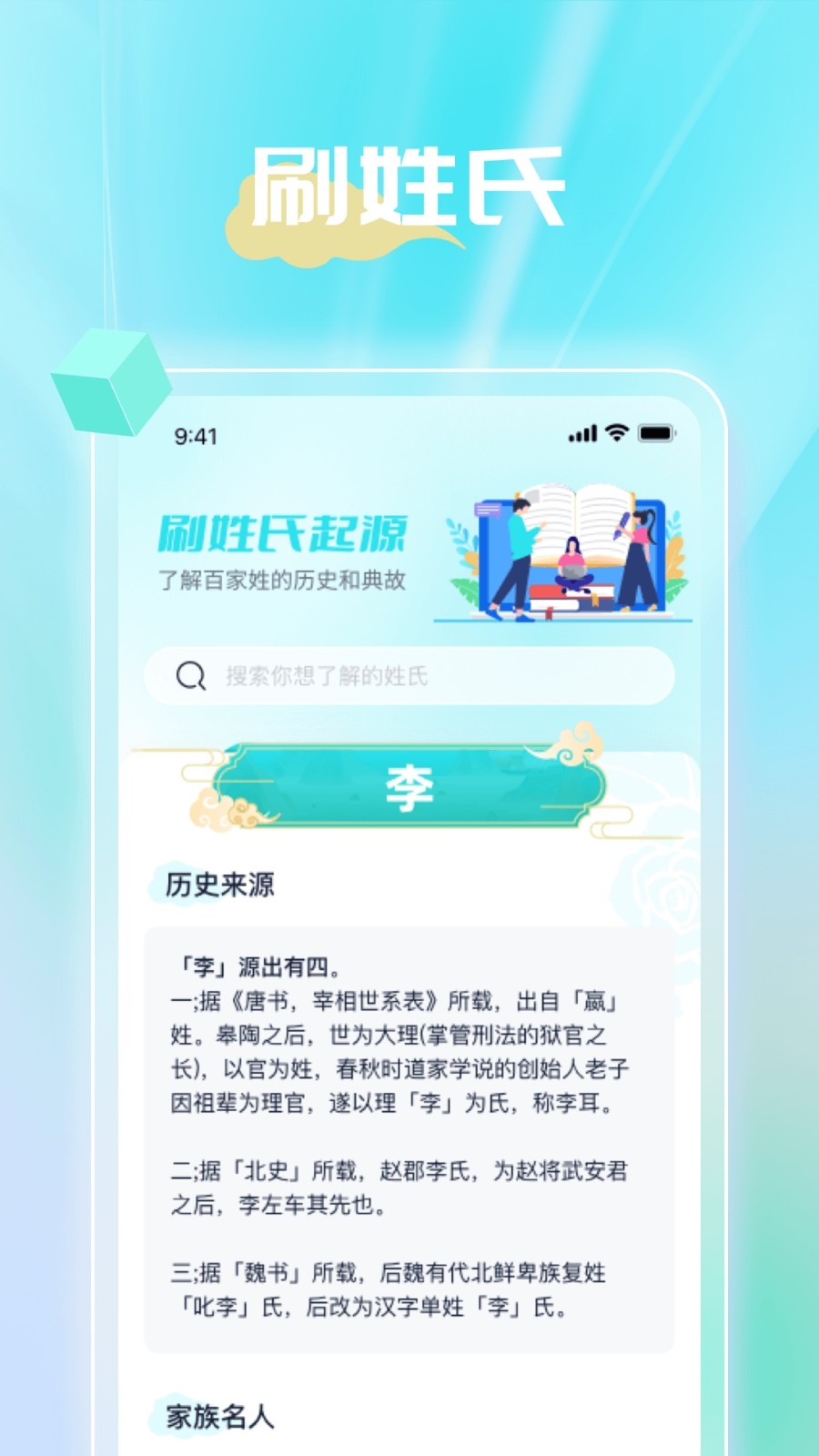 时光聚看app下载
