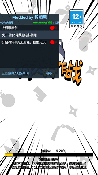 狗头大作战下载2025最新版