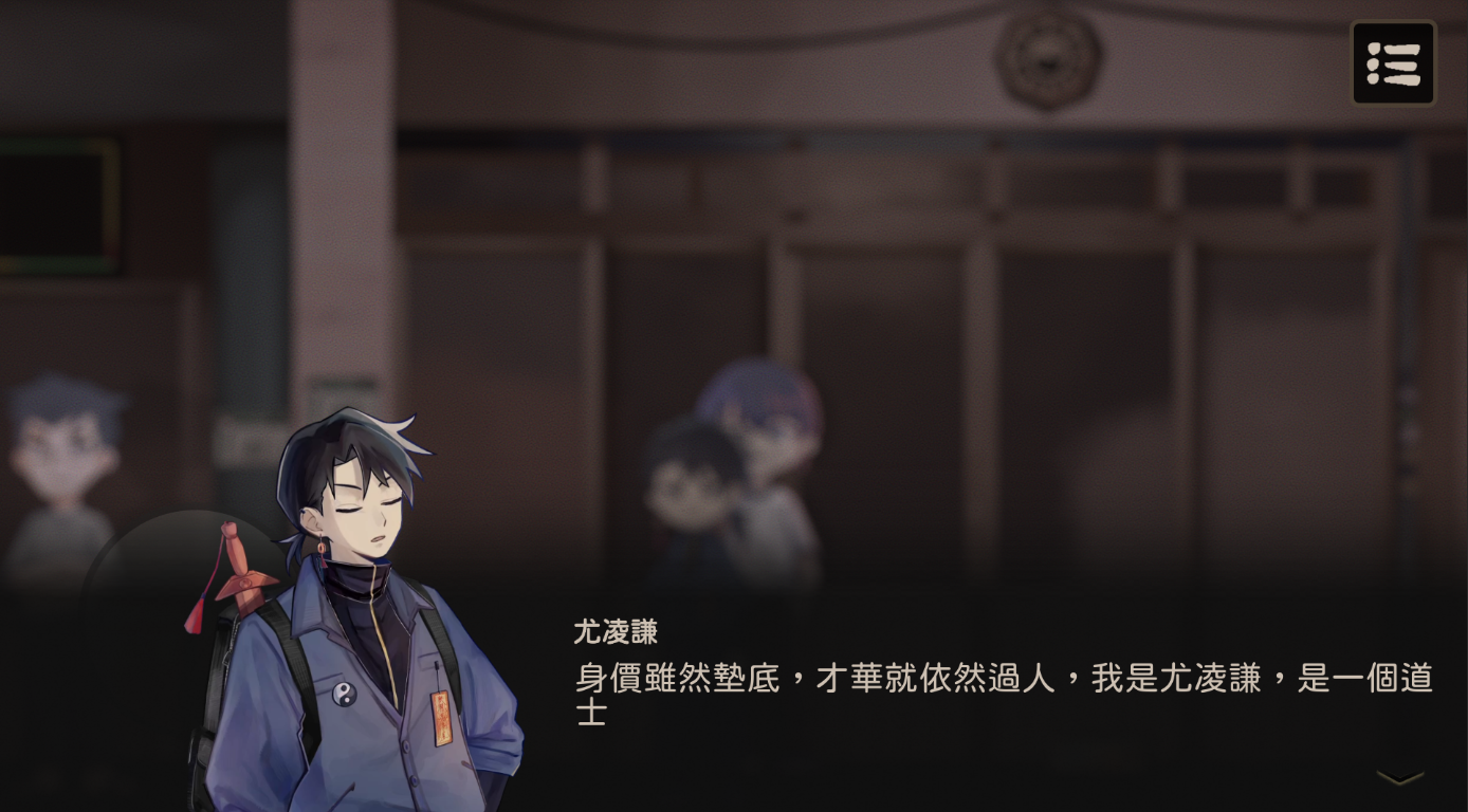 奇事轶事谭安卓版