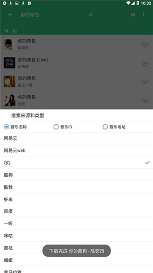 轻心搜安卓版下载