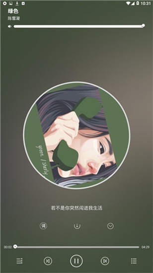 轻心搜安卓版下载