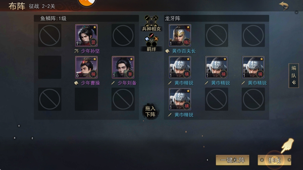 小小曹操传最新版