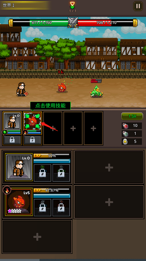 培养像素兽大师最新版下载