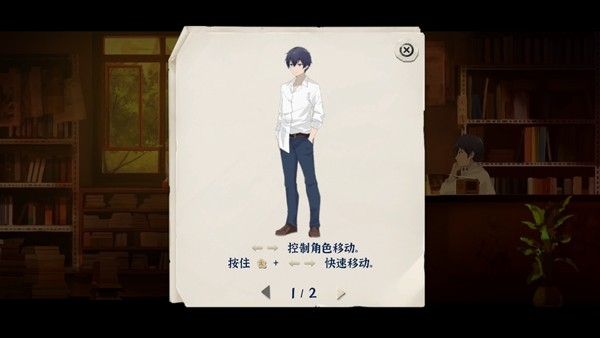 薄暮夏梦游戏最新版下载