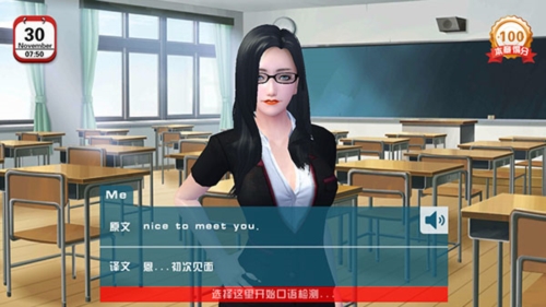 恋爱口令游戏官方版