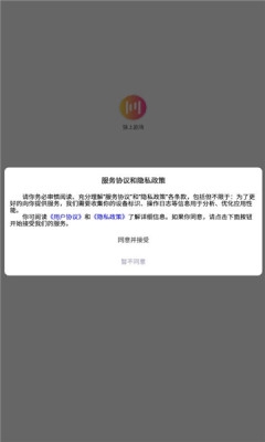 链上剧场下载app