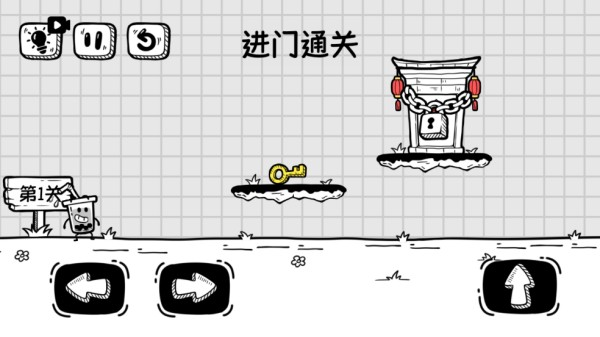 奶茶大冒险游戏官方版下载