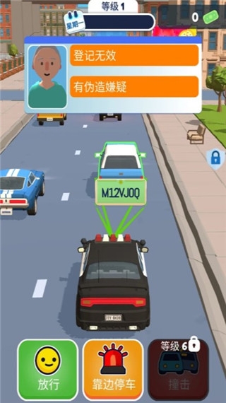 我当警察贼6最新版本