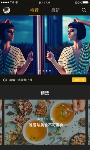 奇点视频最新版下载