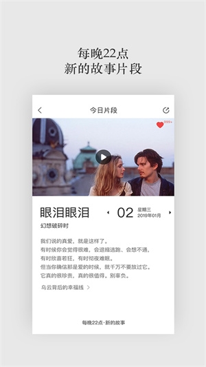 一场电影app下载