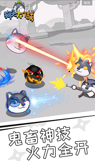 狗头大作战下载2025最新版