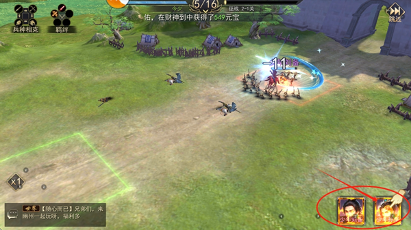 小小曹操传最新版