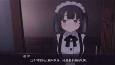 死神才没这么萌直装版
