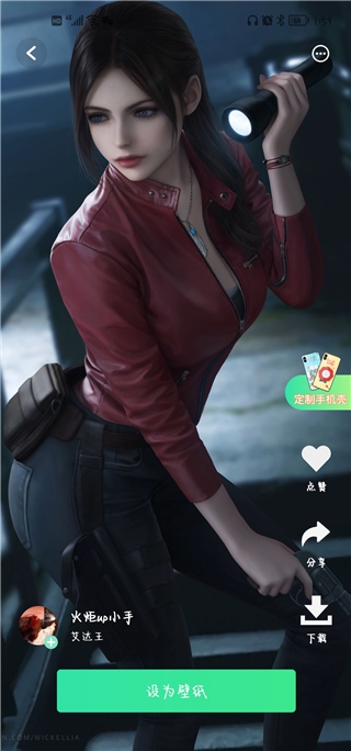 飞火动态壁纸下载官网版手机版